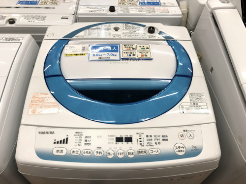 中古家電　大阪の家電買取　大阪