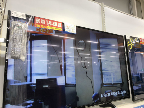 中古　家電　松原市の中古　家電　松原市