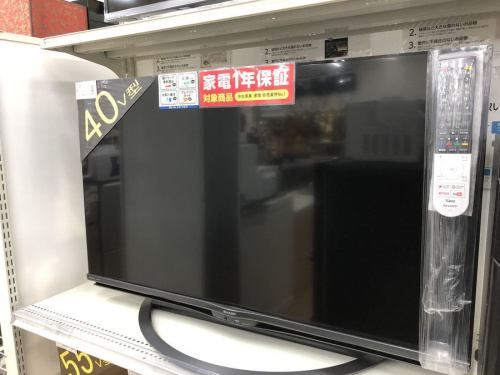 中古　家電　松原市のテレビ　中古　松原市
