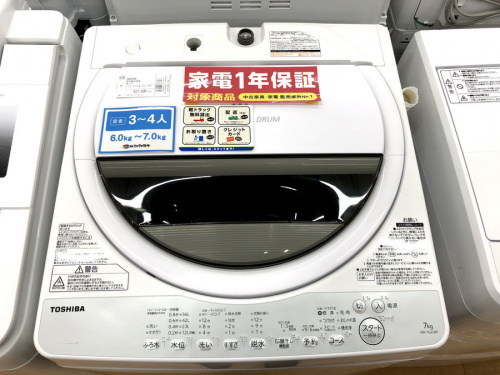 レンジ　松原の関西