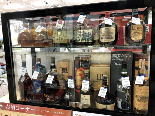 ブランデー　スコッチ　洋酒　買取の　関西