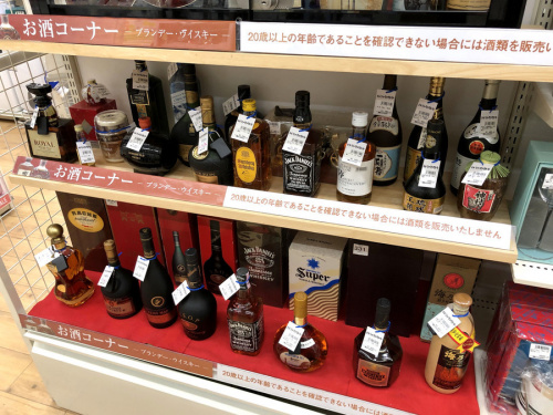 　関西