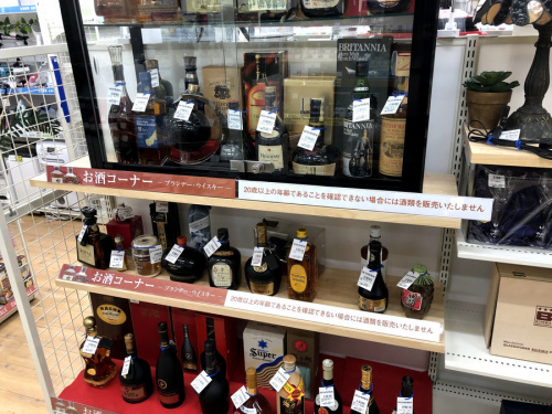 お酒　買取のお酒　買取