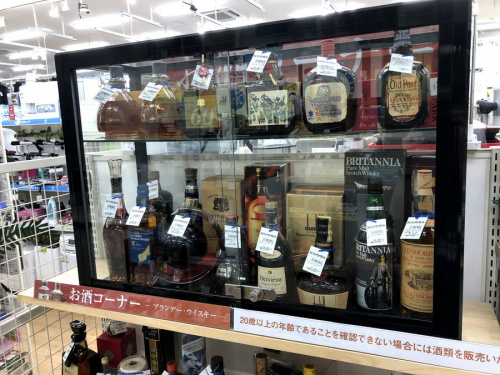 お酒　買取のウイスキー　洋酒　買取