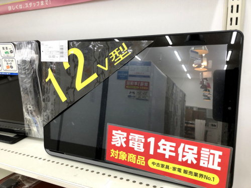 家電 買取 大阪のテレビ 買取 大阪