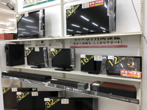 中古家電 買取 大阪のテレビ 買取 松原