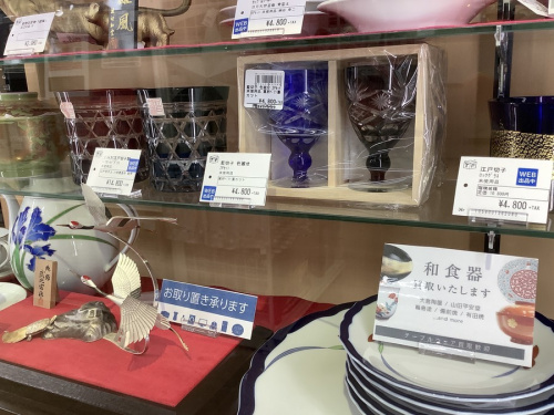 橘吉　買取　大阪の深川製磁　買取　松原