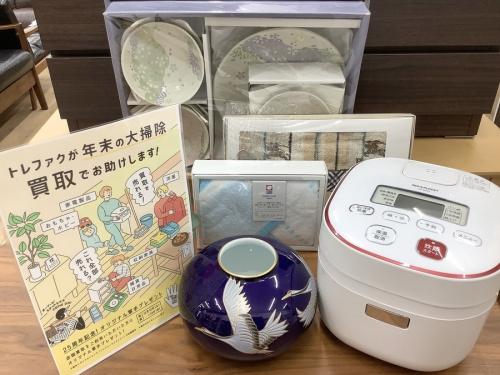 大掃除の大掃除買取