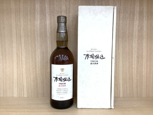 ブランデーのお酒 買取 松原
