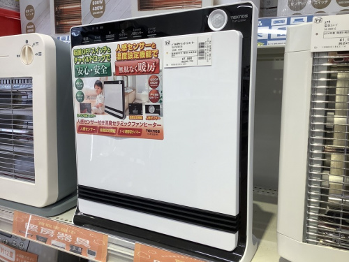 暖房家電 買取 大阪の季節家電 買取 松原