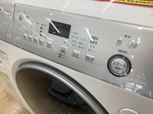 ドラム式洗濯乾燥機　大阪の洗濯機　買取　大阪