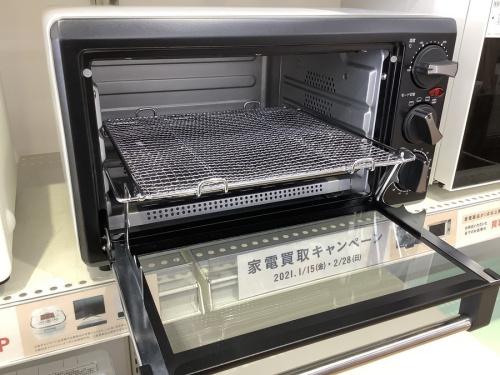 BALMUDA(バルミューダ)買取　大阪のキッチン家電　買取　松原