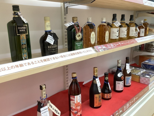 ブランデーのお酒　買取　松原