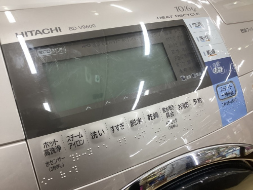 洗濯機 買取 大阪の家電 買取 松原