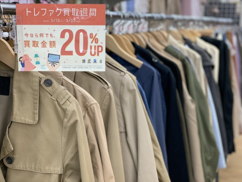 家電 買取 大阪の衣類 買取 松原
