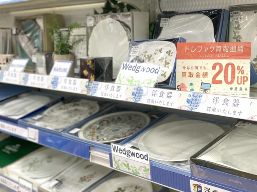 衣類 買取 松原の関西