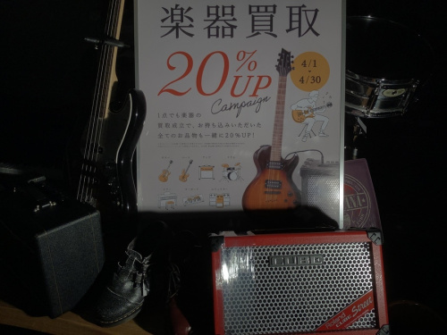 中古楽器の中古ギター