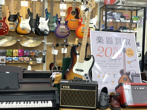 中古楽器　買取　松原の関西