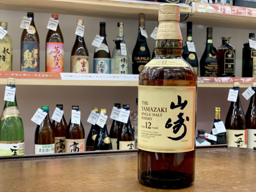 お酒のお酒　買取