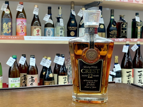 お酒　買取のウイスキー