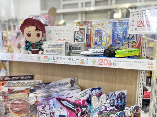 小物　買取　大阪のホビー　買取　大阪