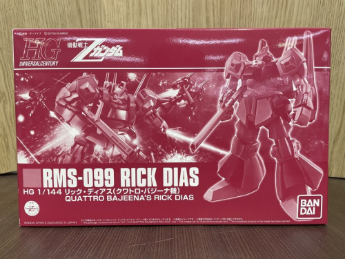 ホビー　のBANDAI（バンダイ）　買取　大阪