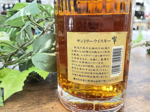 響 買取 大阪のお酒 買取 松原