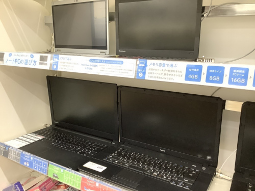 家電 買取 松原の関西