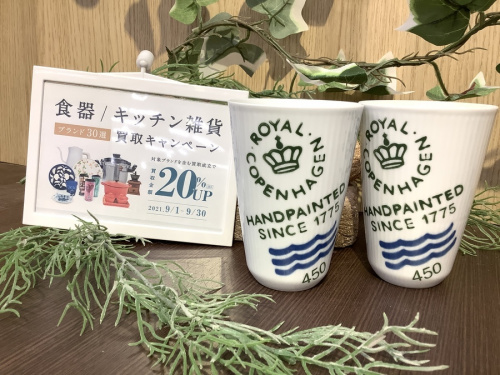 小物 買取 大阪の洋食器 買取 大阪