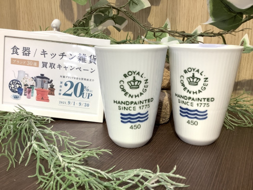 洋食器 買取 大阪のROYAL COPENHAGEN 買取 大阪