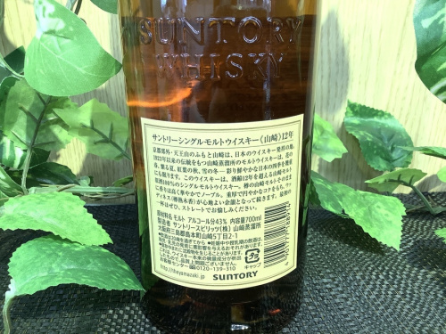 お酒 買取 松原の関西