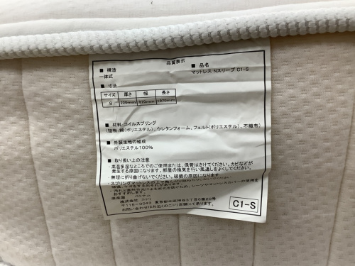 ニトリ　買取　大阪の家具　買取　松原