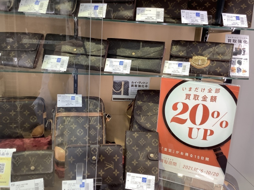 トレファク買取週間のブランド