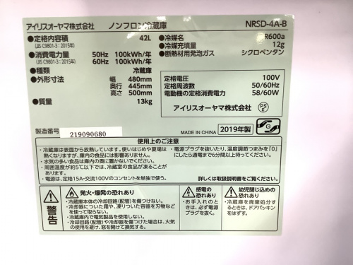 関西の買取