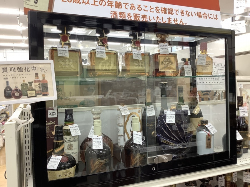 ウィスキーの松原