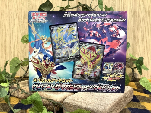 ポケモンカードのポケカ