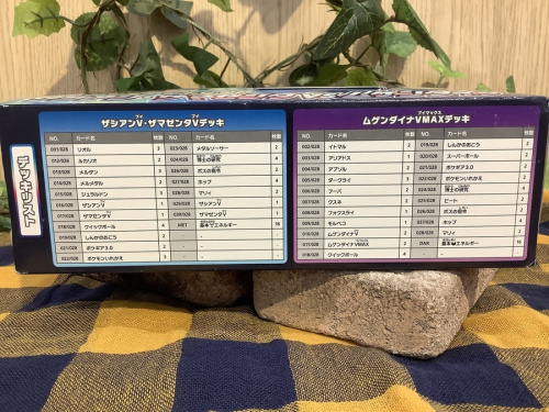 ホビーの買取