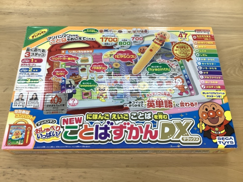 おもちゃのアンパンマン