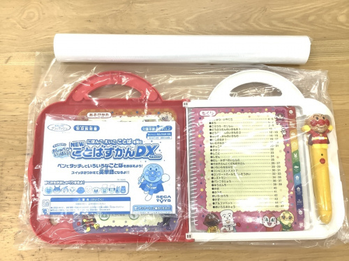ホビーの買取