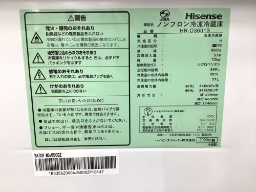 トレファクブログ画像５