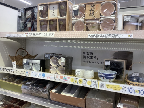 食器の雑貨