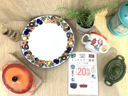 インテリア雑貨の南部鉄器