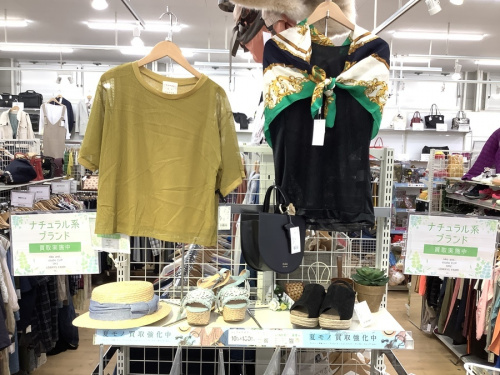 トレファクブログ画像２