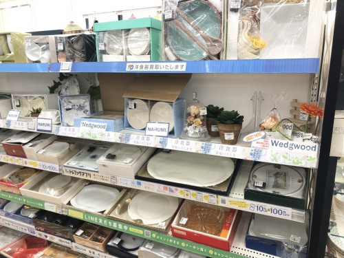 中古の松原