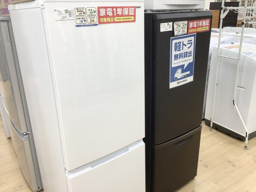家電の冷蔵庫