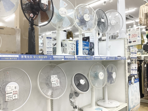 中古
