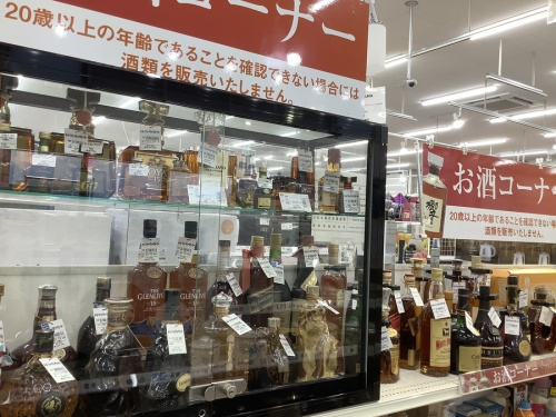 REMY MARTINのお酒