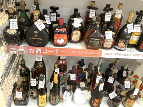 お酒
