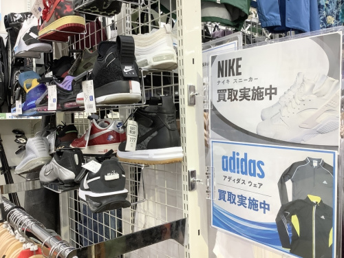 中古の松原