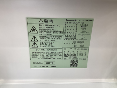 松原の中古